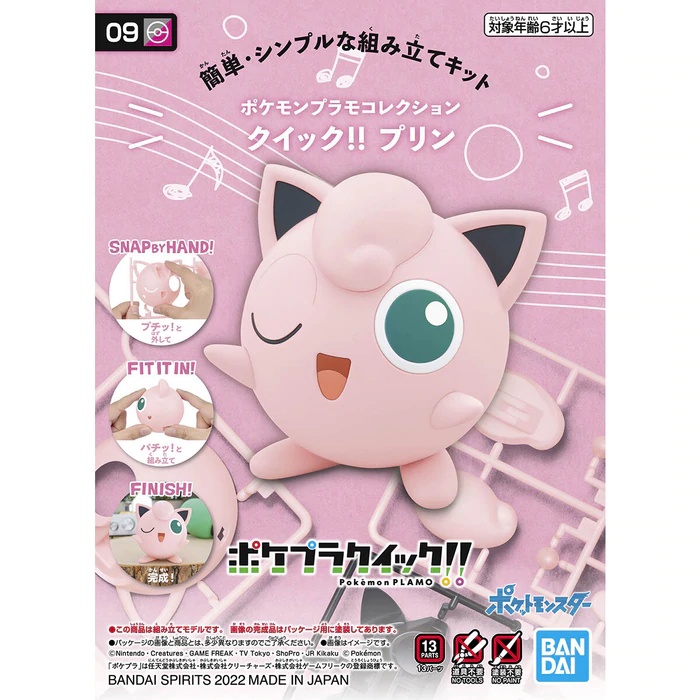 Jual Pokemon Plamo Coll Quick!! 09 Jingglypuff 62081 | Shopee Indonesia