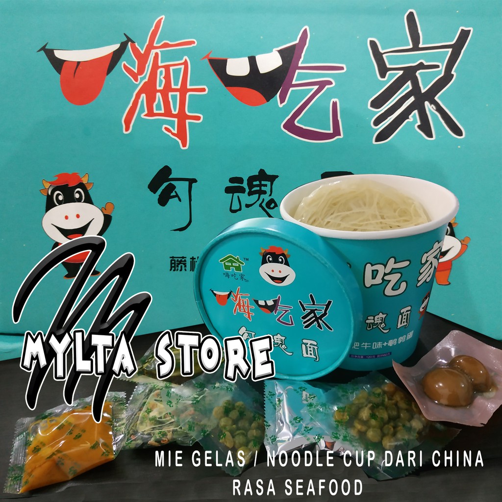 Jual Chinese Noodle Cup Mie Gelas Mie Instant Rasa Seafood Sichuan