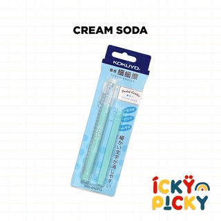 Kokuyo Pencil Eraser - Cream Soda