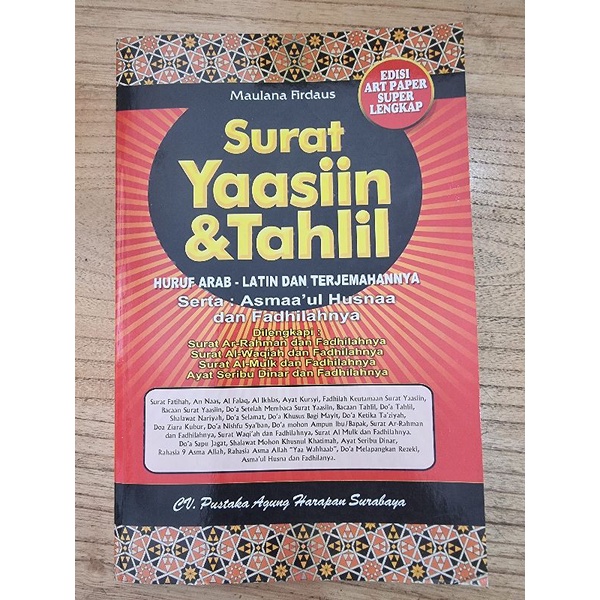 Jual Surat Yasin Tahlil Al Mulk Alwaqiah Arrahman Arab Latin Terjemah