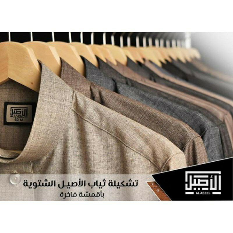 Jual JUBAH AL-ASEEL WOOL PREMIUM IMPORT SAUDI JUBAH ARAB JUBAH WOLL ...
