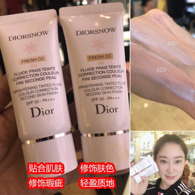 D.I.O.R Diorsnow Brightening CC Cream SPF50 30ml