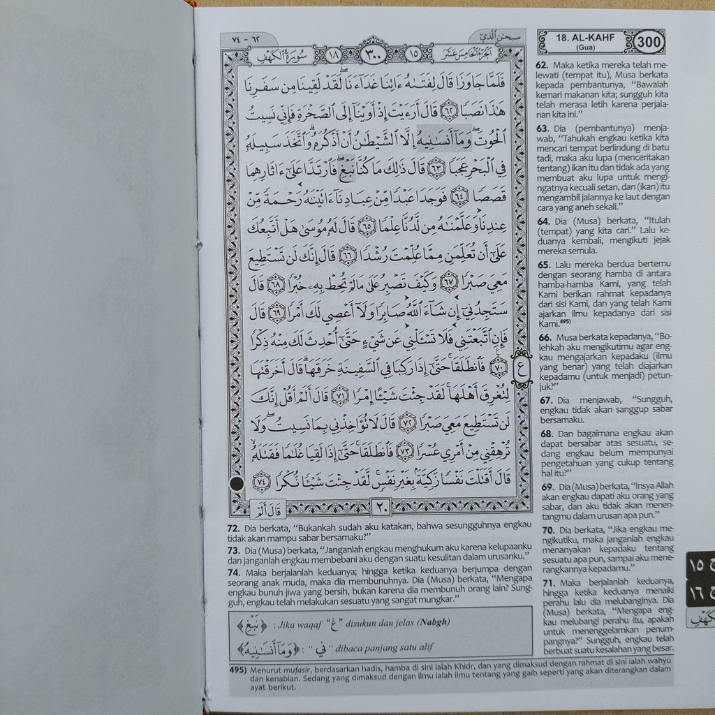 Jual Al-Qur'an Al-Quddus Terjemah 2 Jilid Kecil 30 Juz Rasm Utsmani ...