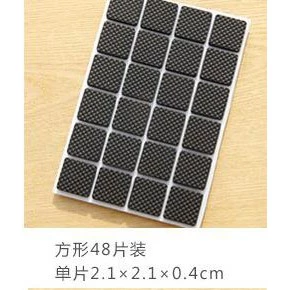 [UNIK88] YT024 Alas Karet Kaki Meja | AutoStock