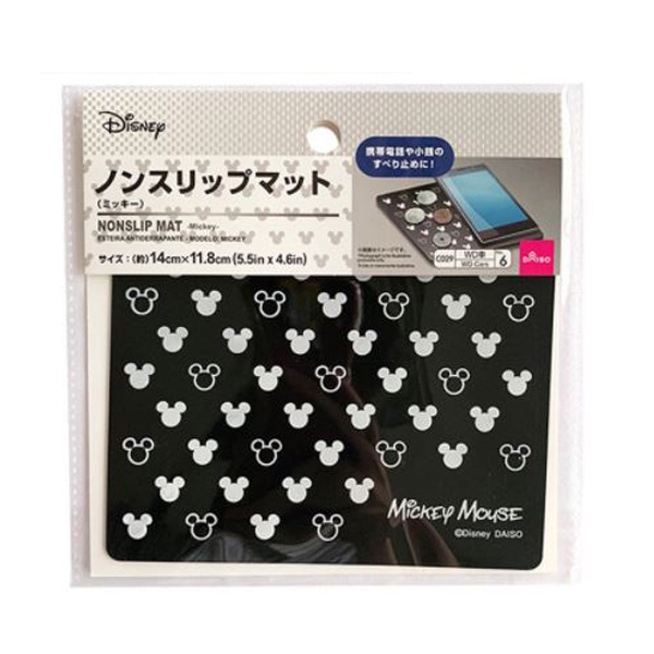 Jual Non Slip Mat Mickey Daiso Japan Shopee Indonesia