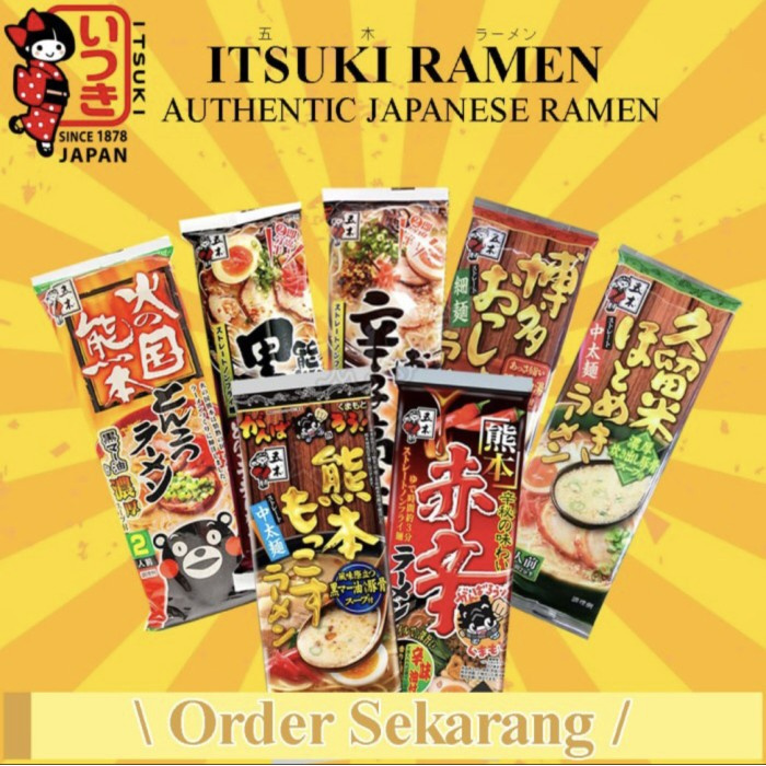 Jual Jual Itsuki Ramen, Hinokuni Pork Both Dry 2 Pak 250G | Shopee ...
