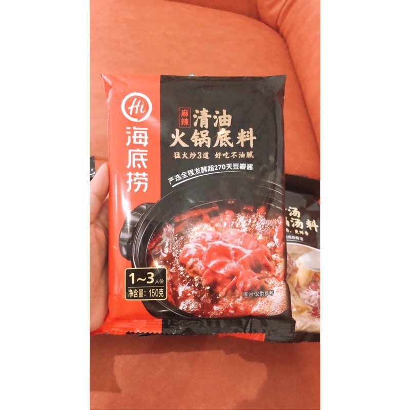 Jual Haidilao Qing You Spicy Hotpot Base Mala Shopee Indonesia