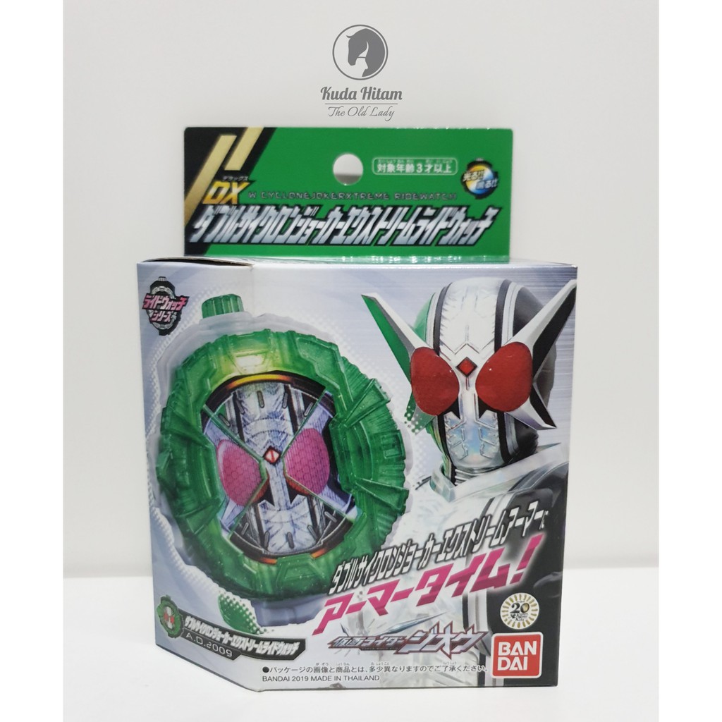 Jual Bandai Kamen Rider Zi-O DX W Cyclone Joker Xtreme Ridewatch Ride ...