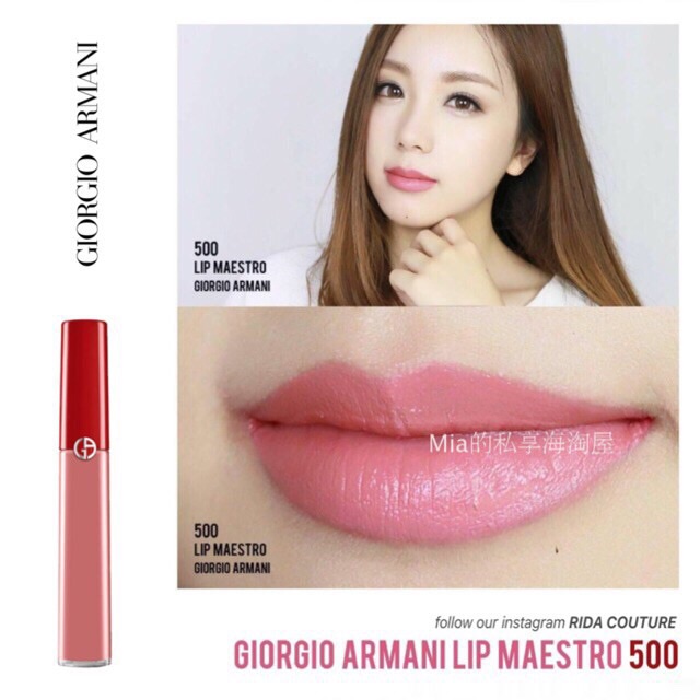 Armani 500 hotsell lip maestro