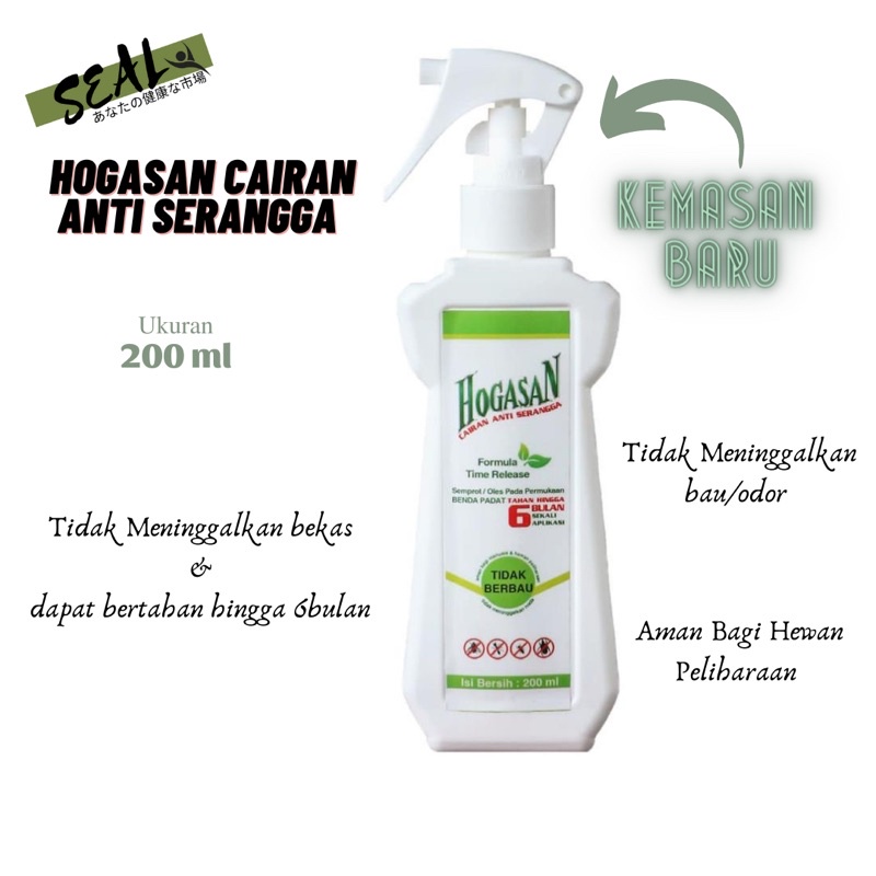 Jual Kemasan Baru Hogasan Cairan Anti Serangga Ml Insektisida