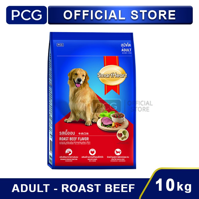 Jual SmartHeart Dry Dog Food Roasted Beef 10 kg Shopee Indonesia