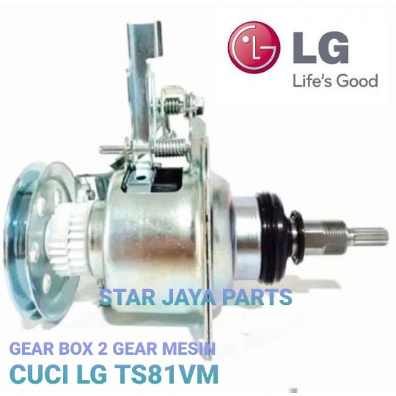 Gearbox lg store turbo drum