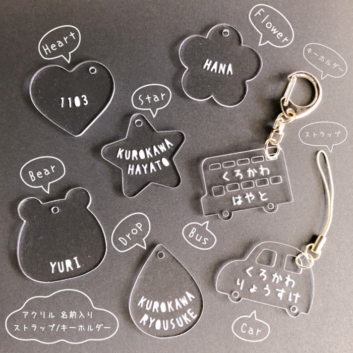 Jual AKRILIK GRAFIR (WARNA TULISAN HANYA PUTIH) | Shopee Indonesia