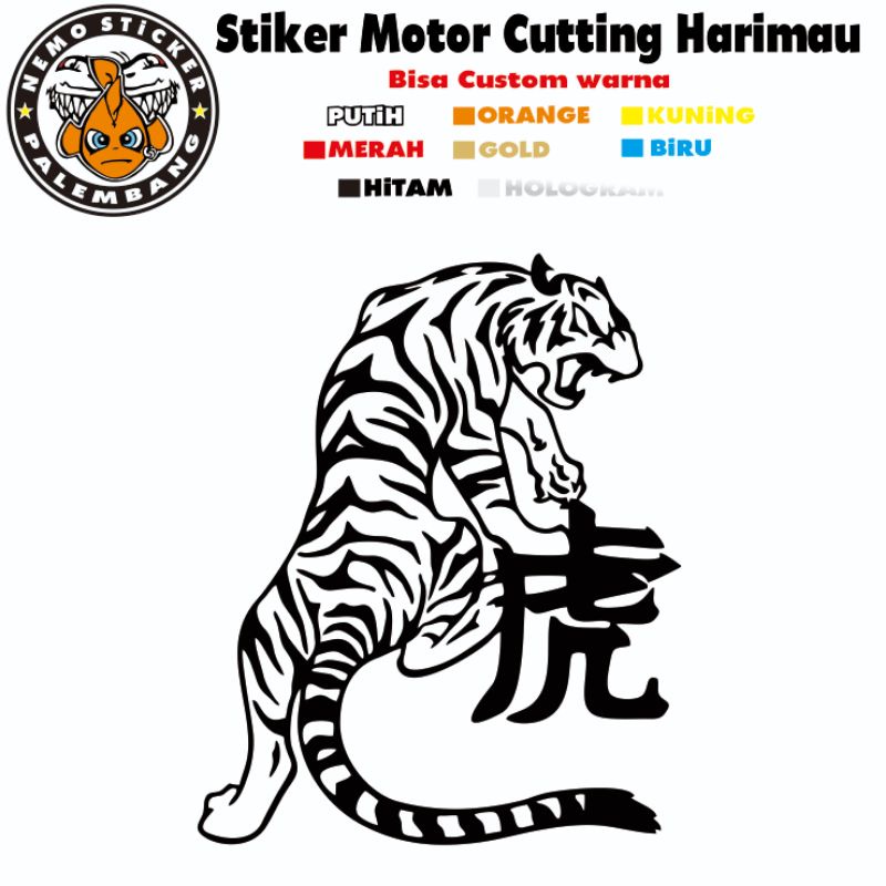Jual stiker cutting harimau cocok untuk di kaca mobil (BISA COD ...