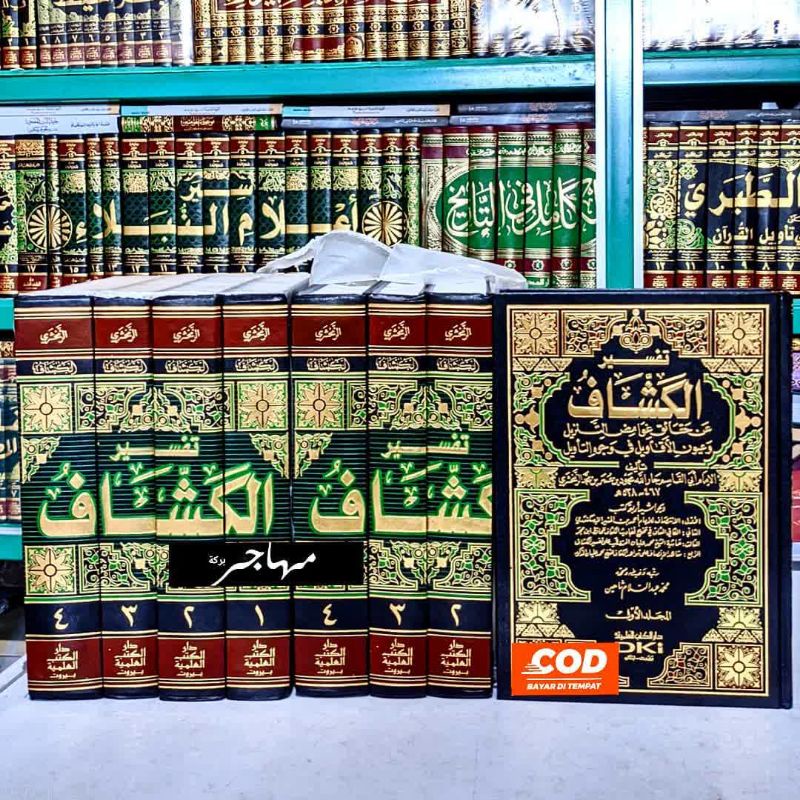 Jual Kitab Tafsir Al Kasyaf Syaikh Zamakhsari - DKI Bairut Original 4 ...