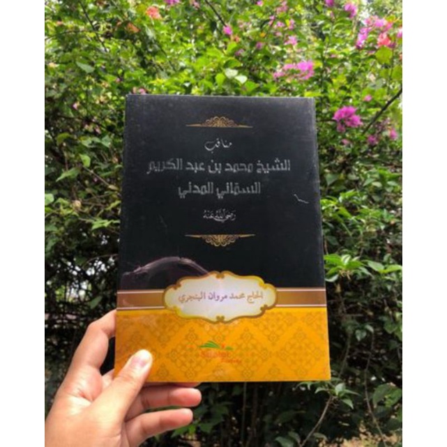 Jual Manakib Syekh Muhammad Samman al-Madani ( Arab Melayu) | Shopee