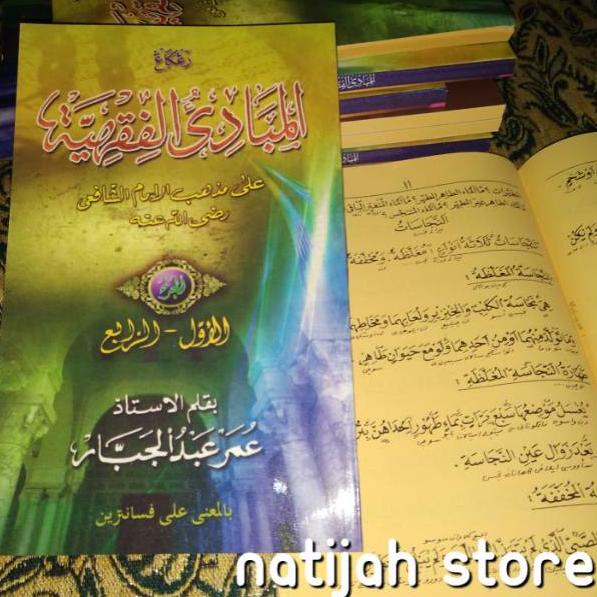 Jual (vdxp -272) Kitab Mabadi Fikih Petuk Mabadiul Fiqih ( Fiqh) Makna ...