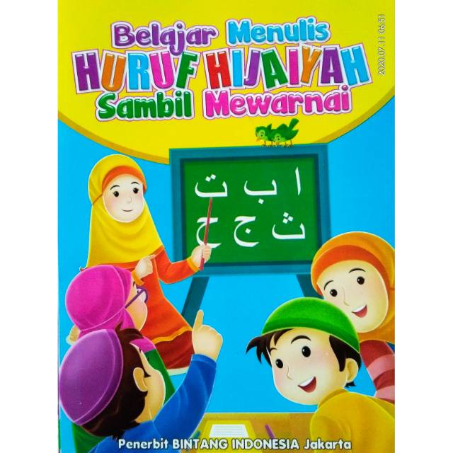 Jual Belajar Menulis Huruf Angka Hijaiyah A4 | Shopee Indonesia