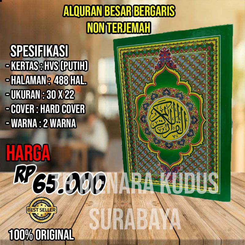 Jual Al Quran Besar Garis Hvs Shopee Indonesia