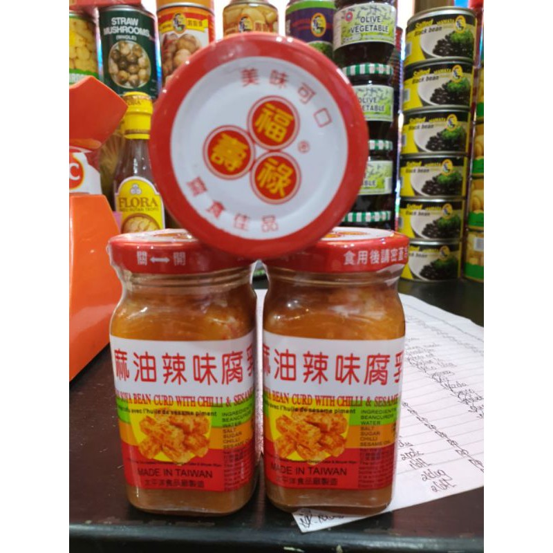 Jual Sichuan Soya Bean Curd With Chilli And Sesame Oil Tauju Putih