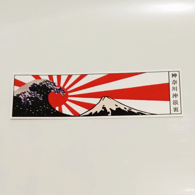 Jual sticker stiker jdm japan mountain car slap | Shopee Indonesia
