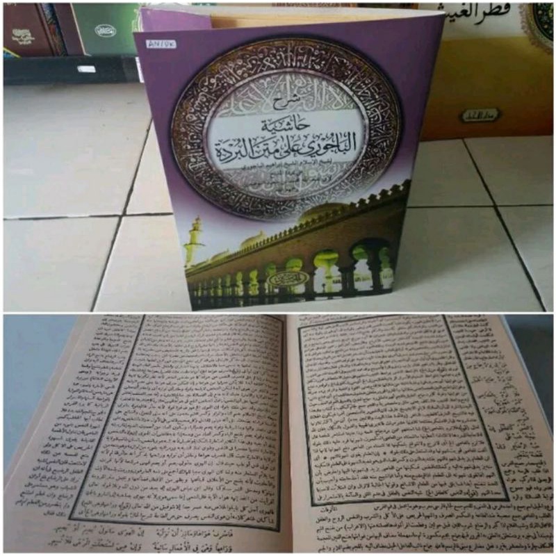 Jual KITAB SYARAH BURDAH IMAM BUSHIRI AL BAJURI | Shopee Indonesia