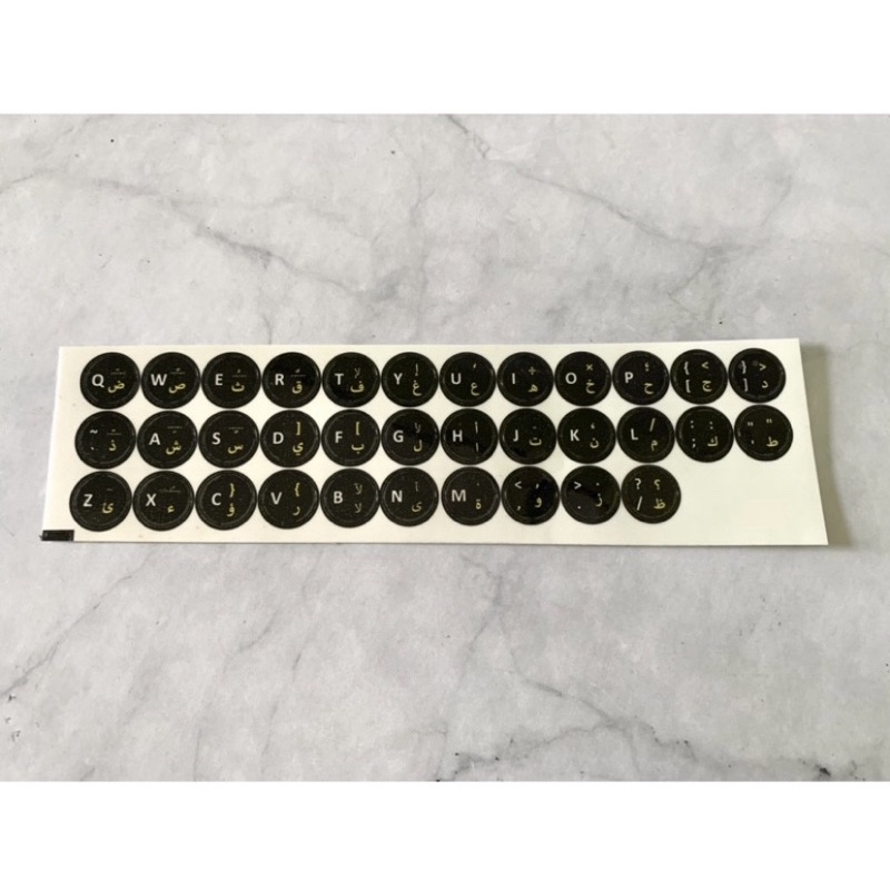 Jual Stiker Keyboard Arab Arabic Bulat dan Persegi | Shopee Indonesia