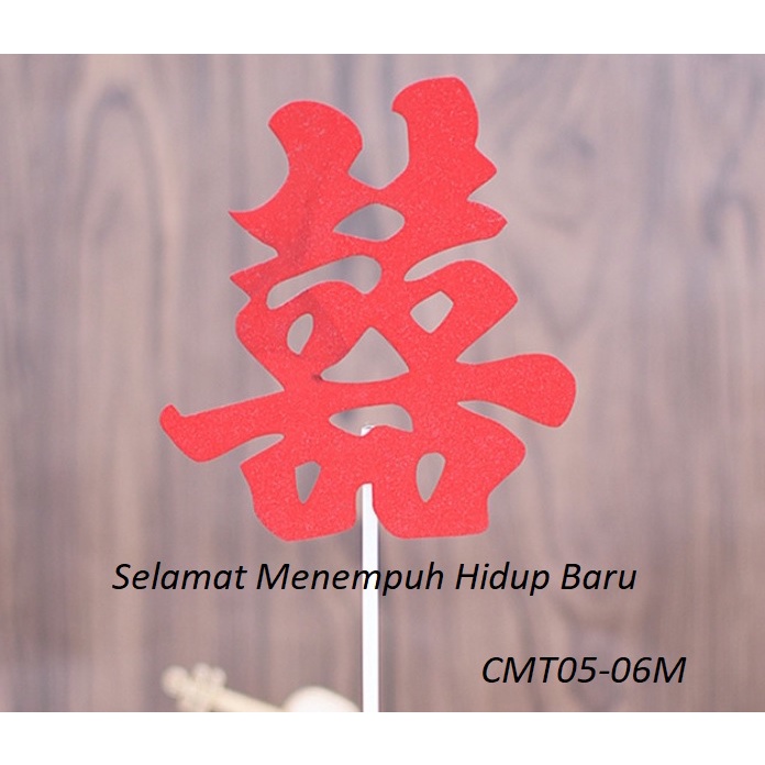 Jual CMT05 Cake Topper Kertas Ucapan Mandarin Panjang Umur Sehat Hias ...