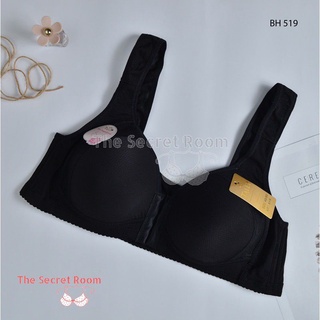 TALLY BRA BH 519 I CUP C I TANPA KAWAT I BUSA TIPIS I KANCING / KAIT DI  DEPAN | SIZE 36-42