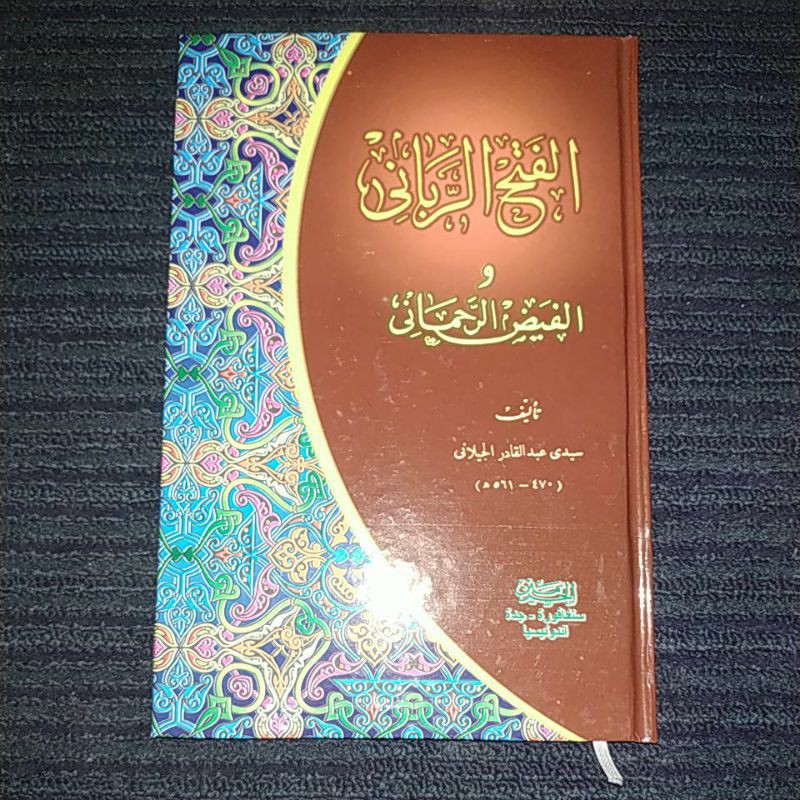Jual Kitab Fathur Robbani - Fathu Robani | Shopee Indonesia