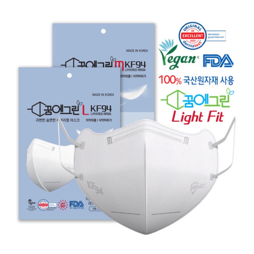 Jual KkumE Green KF94 Korea masker Light Fit Layered Mask (1pack isi 5