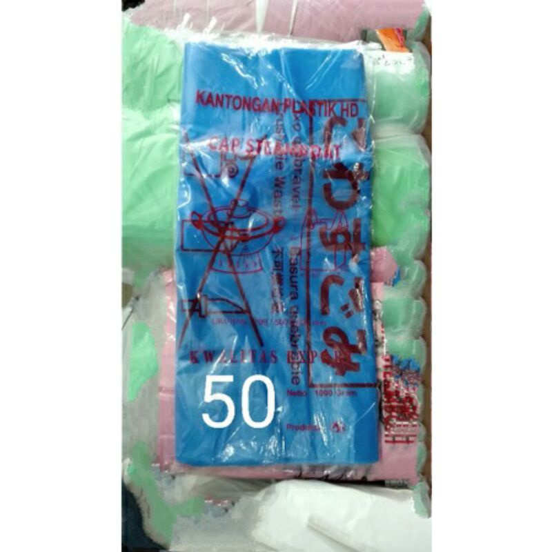 Jual Kantongan Plastik Asoy Jumbo 50L Thanx You / Plastik Asoy Laundry ...