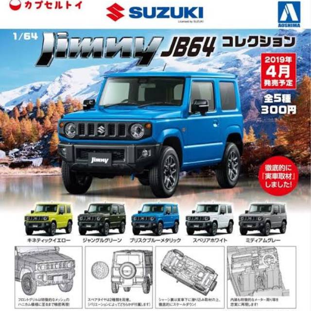 Jual Gashapon diecast suzuki jimny aoshima new | Shopee Indonesia