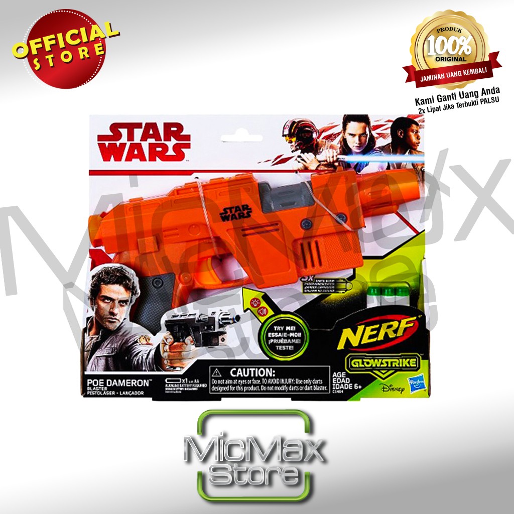 thumbnail image 2 of Nerf Star Wars Imperial Death Trooper Deluxe Dart Blaster, The Mandalorian, Blaster Sounds, Light Effects, 3 Glow In The Dark Nerf Darts 2 of 10