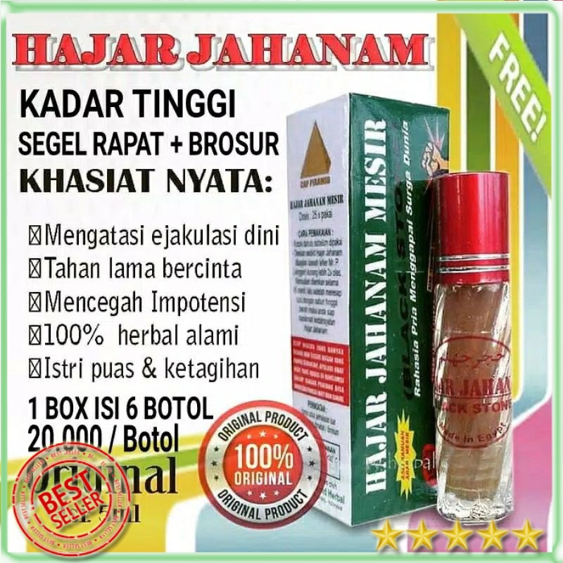 Jual Cod Paket Pcs Hajar Jahanam Mesir Hajar Jahanam Mesir Obat Oles Original