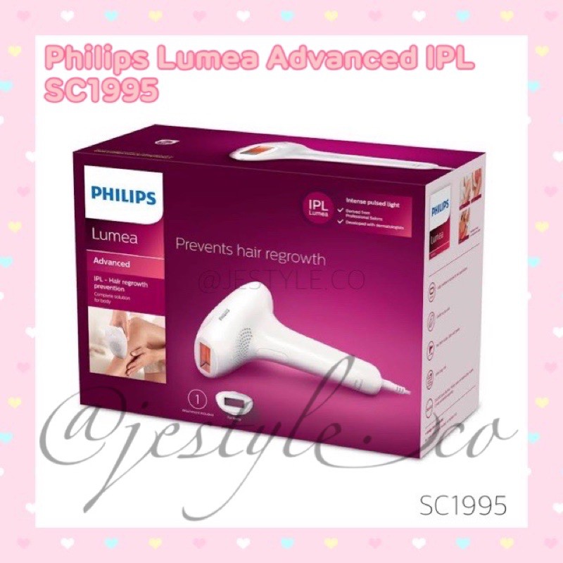 Jual Philips Lumea Advanced IPL SC1995 hair removal device at home alat Intense Pulsed Light