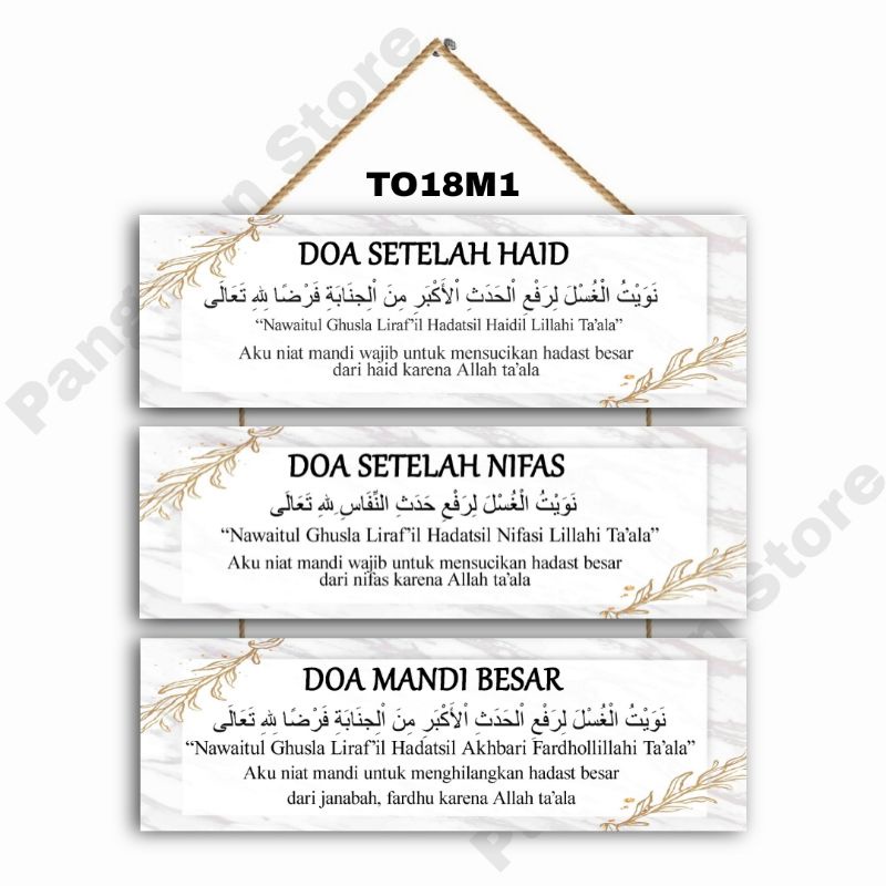Jual COD Hiasan Gantungan dinding pintu toilet kamar mandi doa mandi ...