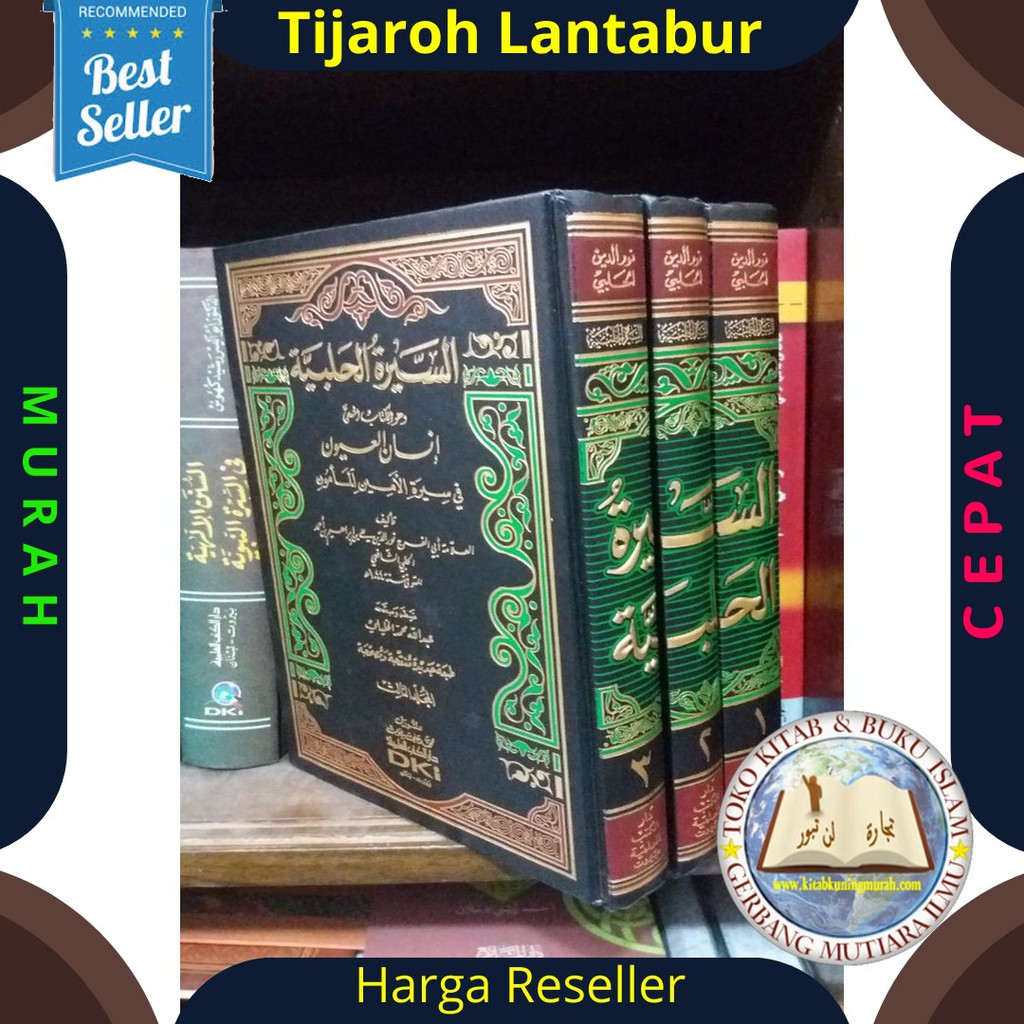 Jual Kitab Sirah Halabiyah 3 Jilid Siroh Halabiyah By Nuruddin Al Halbi