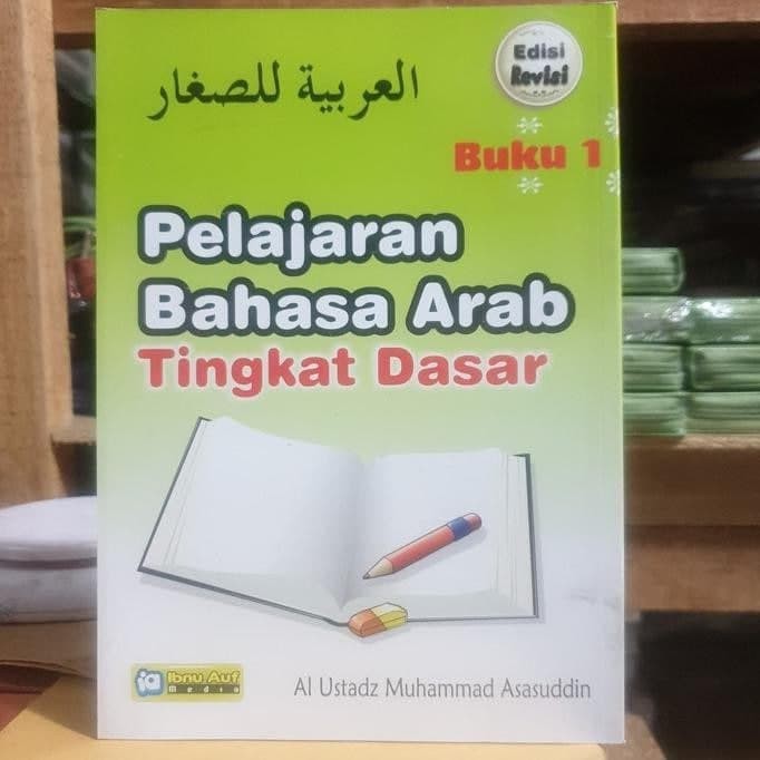 Jual Pelajaran Bahasa Arab Tingkat Dasar (Buku 1) | Shopee Indonesia