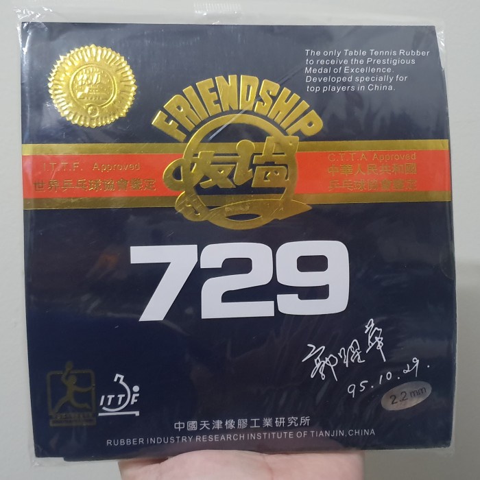 Original Friendship 729 Cross Series Table Tennis Rubber Tacky Pimples-in Ping Pong Training Rubber with ITTF Approved - 18