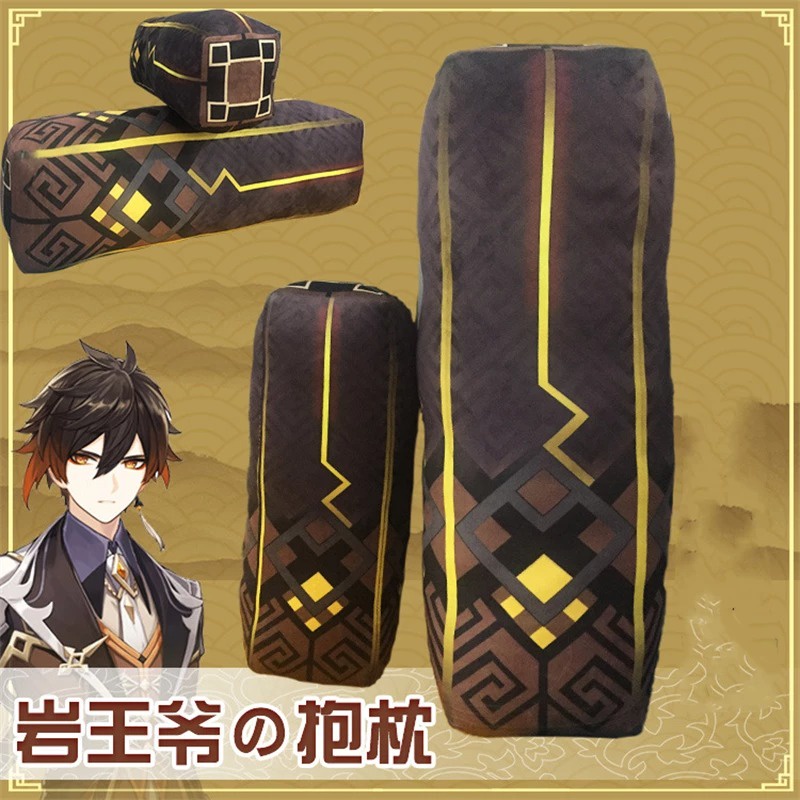 Jual Bantal Guling Game Genshin Impact Pilar Batu Raja ZhongLi | Shopee ...