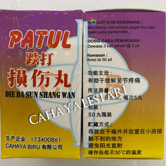 Jual Patul Die Da Sun Shang Wan Untuk Luka Memar Pegal Linu