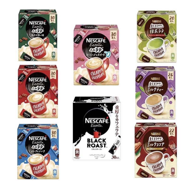 Nescafé Mocha Ice Coffee, 25g x10 Sachets Free Shipping World Wide