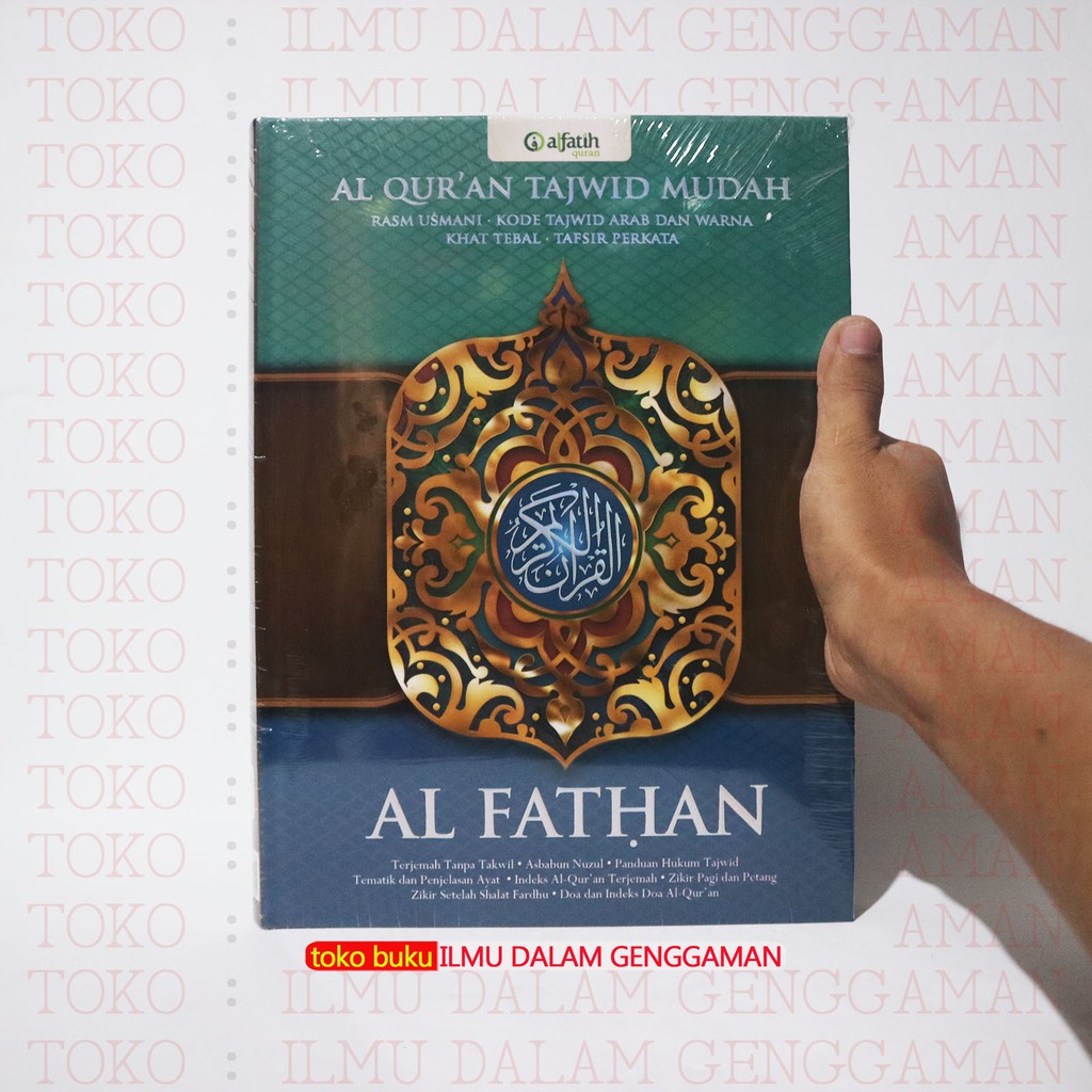 Jual BISA CETAK NAMA - A4 Al Quran Al Fathan Tafsir Perkata Tajwid Al ...