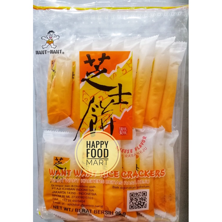 Jual [PROMO] WANG WANG SNOW RICE CRACKERS/WANT & WANT SENBEI/SHELLY