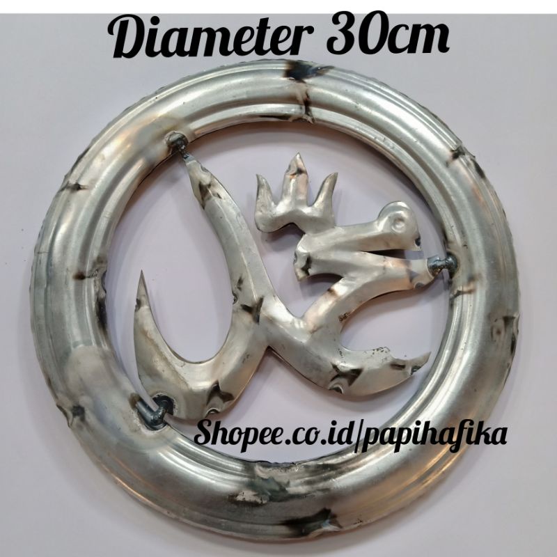 Jual ring plat besi 2muka lafadz MUHAMMAD D30cm aksesoris pagar besi ...