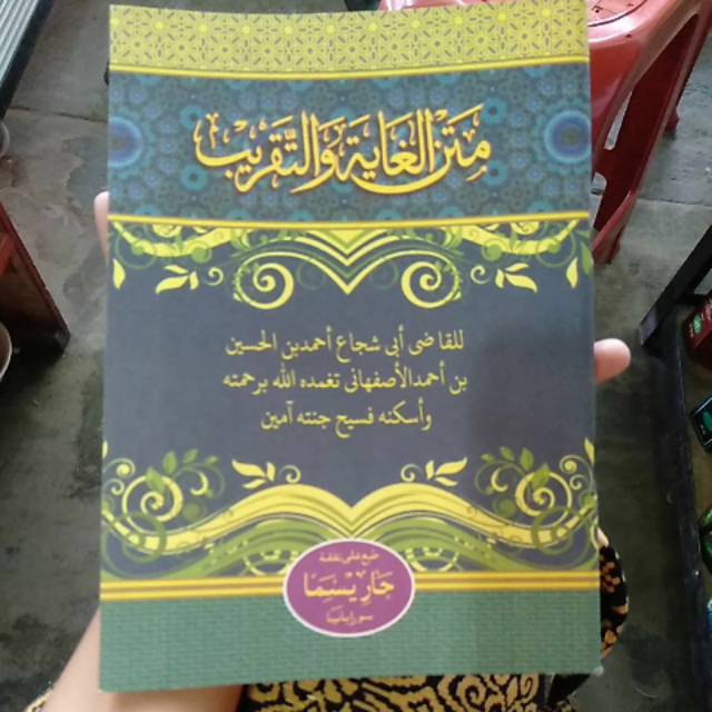 Jual Kitab Matan Ghoyah Wattaqrib Atau Di Sebut Matan Taqrib Takrib ...