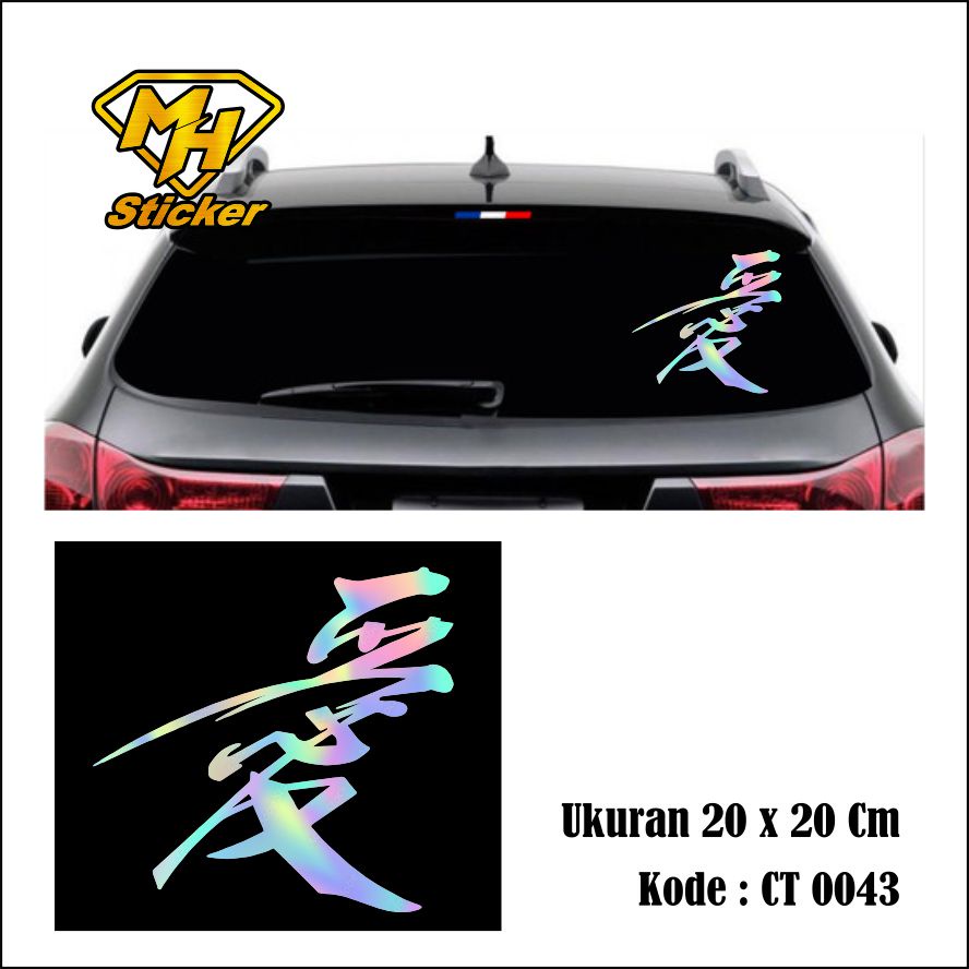 Jual Ct 0033 Stiker Tulisan Jepang Sticker Mobil Motor Laptop Kanji