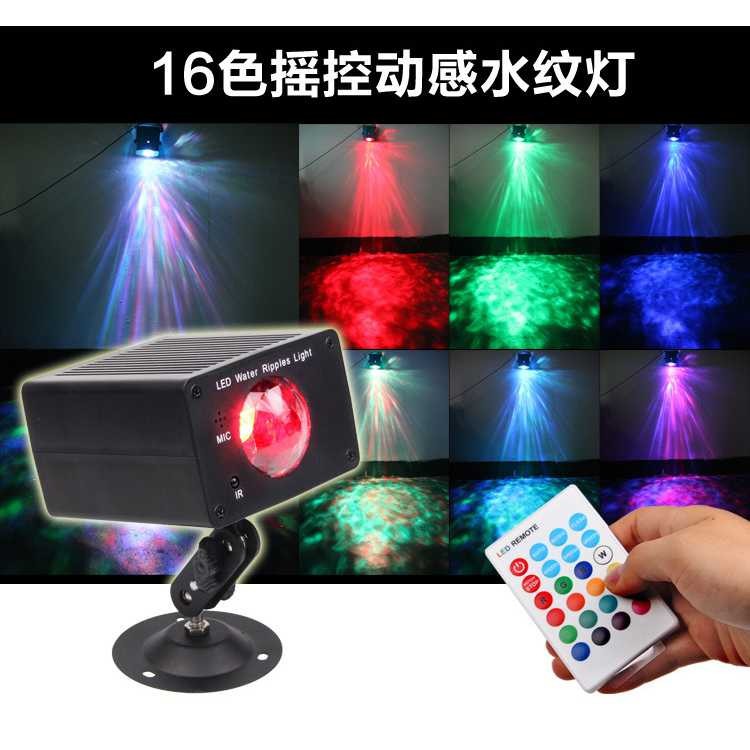 Jual Proyektor Laser Water Ripple with Remote Control - SWD-16 | Shopee ...