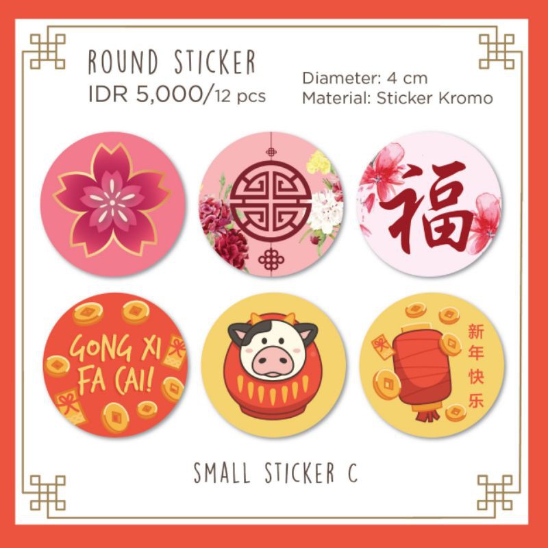 Jual Stiker set small tema sapi 2021 design tidak pasaran | Shopee ...